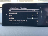 センターディスプレイは安全に運転が可能な見やすい位置に設計。オーディオやナビ、ハンズフリー通話、車両の各種設定など様々な機能を集約しております。