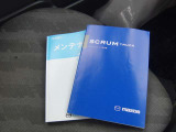 車両取り扱い説明書・メンテナンスノート!