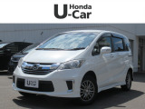 入荷しました。お問い合わせは011-861-7111☆ホンダカーズ札幌中央U-Select南郷は、<Honda認定中古車ディーラー>です。お客様のカーライフに「安心・信頼・満足」をお届けします。