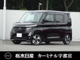この度はカーミナル宇都宮の車をご覧頂き誠にありがとうございます! 電話でのお問い合わせはのフリーダイヤル0078-6002-777992までお気軽にどうぞ!