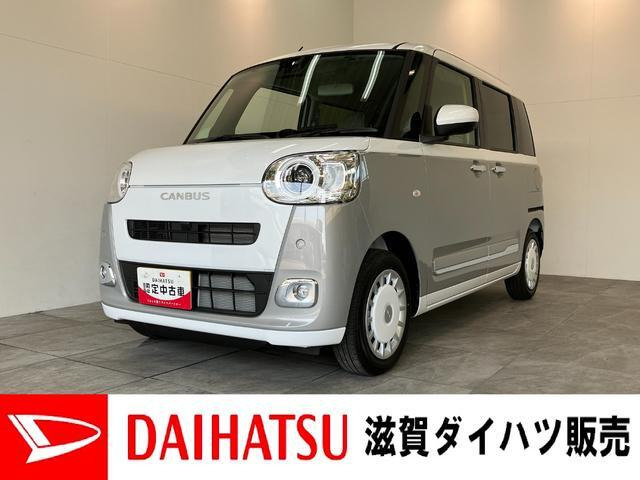 ダイハツ ムーヴキャンバス 