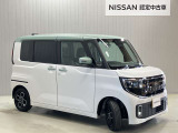 【保証・納車1ヵ月無料点検】日産ワイド保証が付いて全国2300店舗の日産販売店で保証修理が可能ですし納車1ヶ月後無料の点検を実施していますので安心してお使いいただけます♪♪