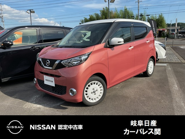日産 デイズ 