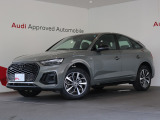 AudiApprovedAutomobile横浜青葉の在庫ページへようこそ。本車両は展示中です。専門スタッフが丁寧にご説明させていただきます。