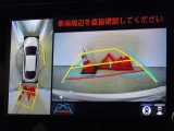 バックガイドモニターを装備しています、車庫入れもラクラクです。パノラミックビューモニターを搭載しています、上からの画像も表示されます。
