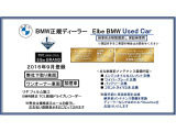 正規ディーラーならではの厳選したエルベブランド Used Carをお届けいたします。