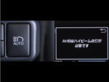 オートマチックハイビームとは、先行車や対向車のライトを認識し、ハイビームとロービームを自動で切り替える機能です。夜道の視界を確保します。詳細は販売店スタッフまでお尋ね下さい。