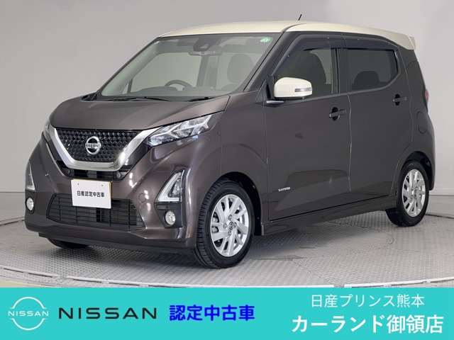 日産 デイズ 