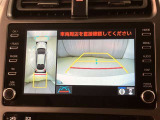 バックモニター付きなので車庫入れの際の後方確認もばっちり♪