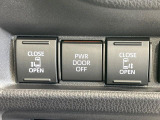 【両側パワースライドドア】スマートキーや運転席のスイッチで後席両側スライドドアの開閉が可能♪電動だから力を入れてドアを開ける必要が無く、小さなお子様でも簡単に開け閉めでき快適です♪