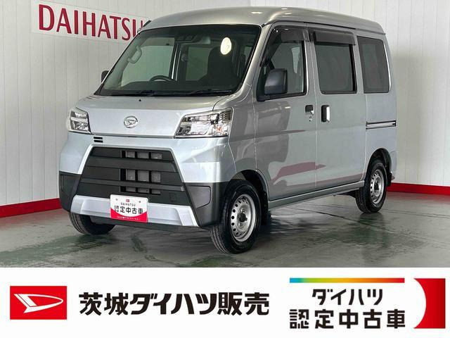 ダイハツ ハイゼットカーゴ 