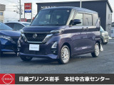 当店在庫をご覧頂きまして、誠にありがとうございます。日産プリンス岩手販売本社中古車センターです。お車のことなら、お気軽になんでもご相談ください。スタッフ一同、精一杯サポートいたします!