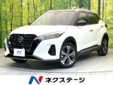 エマージェンシーブレーキ プロパイロット デジタルミラー ETC