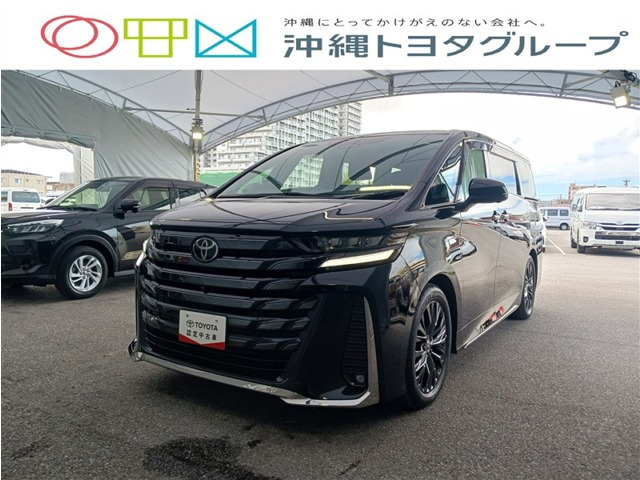 トヨタ ヴェルファイア 