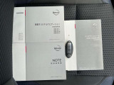 メンテナンスノートに取扱説明書も揃ってます。