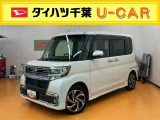 お支払総額には、自賠責保険料、税金、リサイクル預託金、県内登録に伴う諸費用が含まれております(オプション用品等は別途承ります)。県外登録や、店頭納車以外をご希望の際は別途費用を頂戴致します。