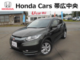 ご覧いただきありがとうございます!ホンダカーズ帯広中央 ホンダユーカー帯広でございます。お問い合わせは、0155-37-9090までお願い致します☆