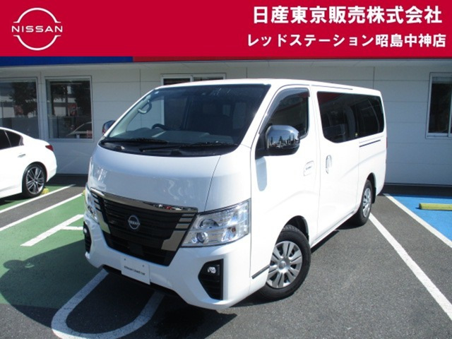 日産 キャラバン 