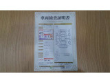 車両検査証明書付きです!だれでも中古車の状態がすぐにわかるよう、車のプロが客観的に評価。車両の状態やわずかなキズも正確にお伝えします。
