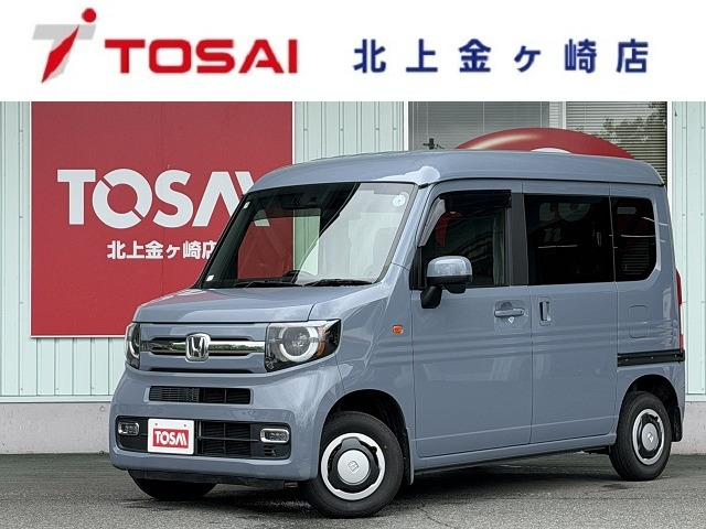 ホンダ N-VAN 