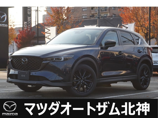 CX-5 2.2 XD ブラックトーンエディション