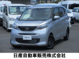 人気の軽 デイズ B ビジネスパッケージ エマージェンシーブレーキ 踏み間違い防止アシスト 雹害車 オーディオレス車 入荷しました