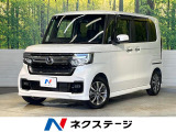 9インチSDナビ ホンダセンシング アダプティブクルーズ
