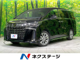 トヨタ アルファード