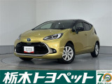 この度は栃木トヨペットのU-carをご覧いただきありがとうございます。