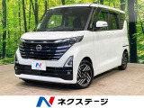 両側電動スライドドア ナビ 全周囲カメラ 衝突軽減 プロパイロット