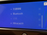 ブルートゥースに接続することにより、スマホに入ったお気に入りの音楽を車内で楽しむことができます♪あると本当に便利な機能になっています!