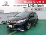 ホンダカーズ市川U-Select松戸北へようこそ☆お問合せはU-Select松戸北へお願いいたします。 お待ちしております。