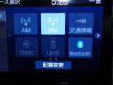 【オーディオ選択画面】AM/FMの切替や、交通情報もこちらの画面から選択できます。