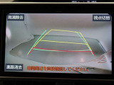 バックカメラが付いているので後方確認しながら安心して駐車することができます。