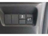 【横滑り防止装置】ドライバーの安全運転をアシストしてくれる装備が充実しています☆ドライバーの不安を安心へと変えてくれますね。