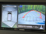 【アラウンドビューモニター】専用のカメラにより、上から見下ろしたような視点で360度クルマの周囲を確認することができます☆死角部分も確認しやすく、狭い場所での切り返しや駐車もスムーズに行えます。