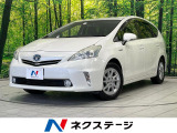 純正ナビ バックカメラ AC100V電源 禁煙車 ドラレコ