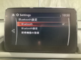 Bluetoothに接続することで、スマートフォンに入っている音楽アプリを車内で楽しめたり、通話が出来ます♪