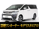 最長7年最大437項目全国対応保証完備!車両問い合わせコード「98370」