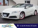 6速MT車!無限カスタムパーツ多数!CR-Z『&alpha;マスターレーベル』入庫♪ 無限エアロ/大型リアウィング/無限サイドミラー/HKSマフラー/HKS車高調/カロッツェリアセンタースピーカー/無限シフトノブ/社外ナビ/ドラレコ