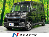 SDナビ 全周囲カメラ 禁煙車 両側電動ドア スマートアシスト ETC