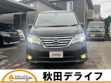 セレナ 2.0 ハイウェイスター Vセレクション+Safety II 4WD 