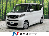 エマージェンシーブレーキ 禁煙車 ドラレコ スマートキー ETC