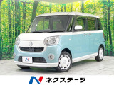 禁煙車 純正8型ナビ バックカメラ 両側電動ドア 衝突被害軽減 ドラレコ