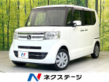 シティブレーキ クルーズコントロール 両側パワスラ シートヒーター