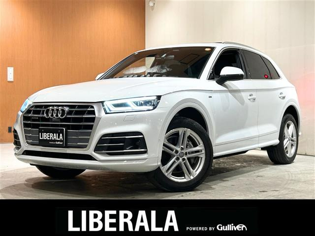 アウディ Q5 