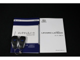 オーナーズガイドブック・点検整備記録簿・アクセスキー2本完備!点検整備履歴もございますので安心です!