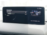 こちらのお車には先進安全装備が多数搭載されています。衝突被害を回避あるいは軽減するためのブレーキや、後方死角からの接近警報、車線逸脱を防止する警報装置など、詳しくはスタッフまでお尋ねください。
