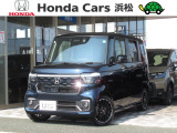 自動車街にある 71周年目のホンダカーズ浜松和田店です。TEL053-461-4171 お電話お待ちしております