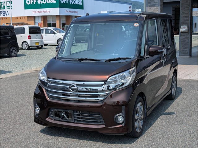 日産 デイズルークス 